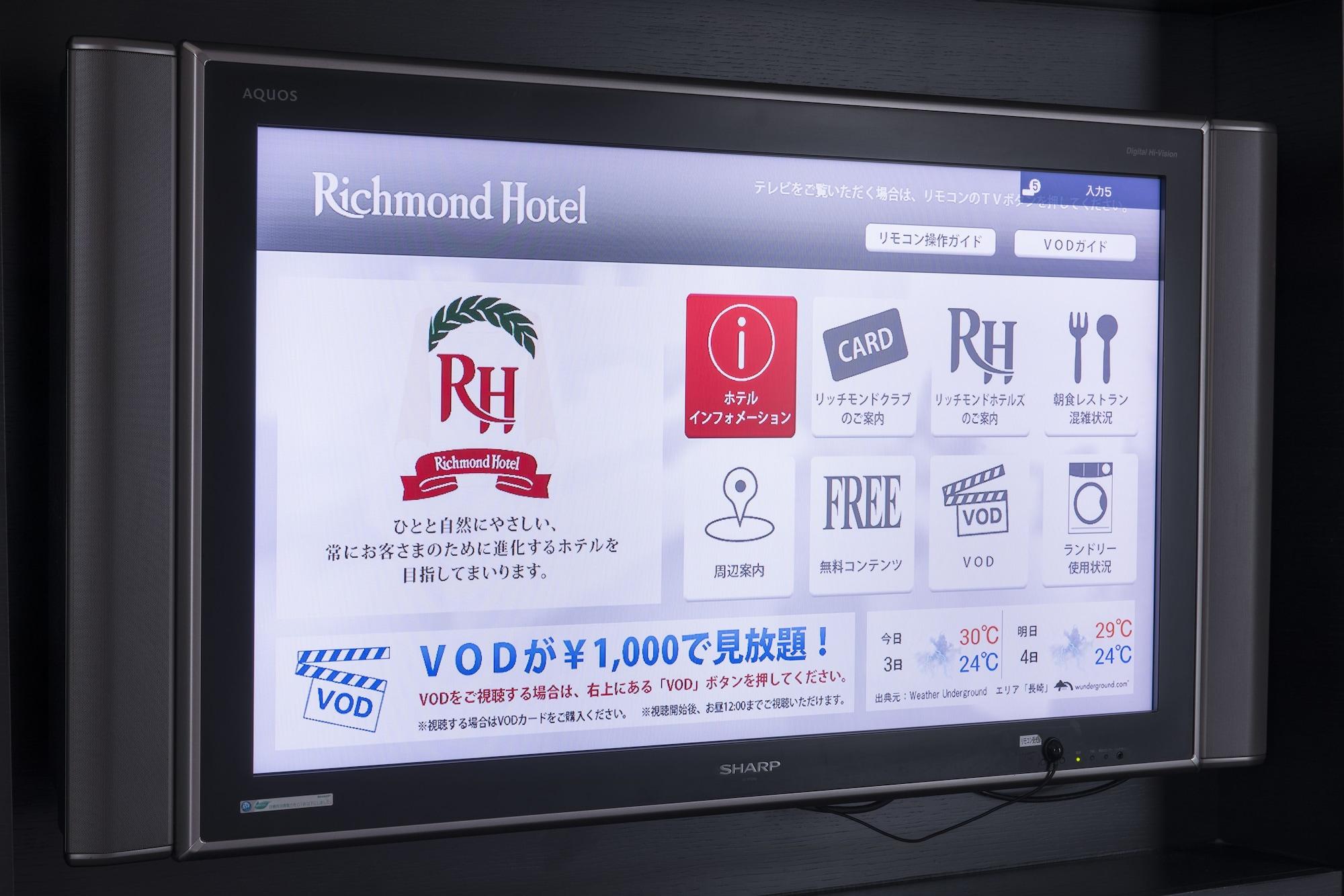 Richmond Hotel Nagasaki Shianbashi מראה חיצוני תמונה